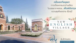 อินดี้ อยุธยา (Indy Ayudhaya) อินดี้ อยุธยา (Indy Ayudhaya)