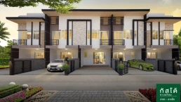 กัสโต้ สาทร-ตากสิน (Gusto Sathorn Taksin) กัสโต้ สาทร-ตากสิน (Gusto Sathorn Taksin)