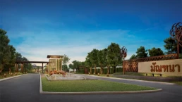 มัณฑนา แจ้งวัฒนะ ราชพฤกษ์ (Manthana Chaengwattana-Ratchapruek)