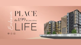 ไฮ เอ็กซ์คลูซีฟ รัชดา 19 - วิภาวดี 16 (HI Exclusive Ratchada 19 - Vibhavadi 16) ไฮ เอ็กซ์คลูซีฟ รัชดา 19 - วิภาวดี 16 (HI Exclusive Ratchada 19 - Vibhavadi 16)