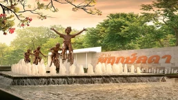 พฤกษ์ลดา ติวานนท์-ราชพฤกษ์ (Pruklada Tiwanon-Ratchaphruek) พฤกษ์ลดา ติวานนท์-ราชพฤกษ์ (Pruklada Tiwanon-Ratchaphruek)