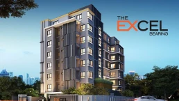 ดิ เอ็กเซล แบริ่ง (The Excel Bearing)