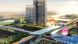 ดิ ออริจิ้น ราม 209 อินเตอร์เชนจ์ (The Origin Ram 209 Interchange) ดิ ออริจิ้น ราม 209 อินเตอร์เชนจ์ (The Origin Ram 209 Interchange)