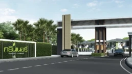 บ้านฟ้ากรีนเนอรี่ ปากเกร็ด - ราชพฤกษ์ (Baan Fah Greenery Pakkred - Ratchapruek) บ้านฟ้ากรีนเนอรี่ ปากเกร็ด - ราชพฤกษ์ (Baan Fah Greenery Pakkred - Ratchapruek)