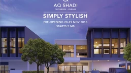 เอคิว เชดิ ชลบุรี - บายพาส (AQ Shadi Chonburi-Bypass) เอคิว เชดิ ชลบุรี - บายพาส (AQ Shadi Chonburi-Bypass)