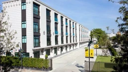 ชิค โฮม ออฟฟิศ (CHIC Home Office) ชิค โฮม ออฟฟิศ (CHIC Home Office)