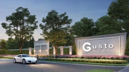 กัสโต้ สุขสวัสดิ์ - ประชาอุทิศ (Gusto Suksawat - Prachautit) กัสโต้ สุขสวัสดิ์ - ประชาอุทิศ (Gusto Suksawat - Prachautit)