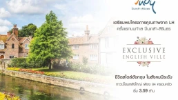 อินดี้ ปิ่นเกล้า - สิรินธร (Indy Pinklao - Sirinthorn) อินดี้ ปิ่นเกล้า - สิรินธร (Indy Pinklao - Sirinthorn)