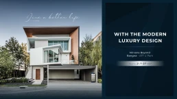 เนอวานา บียอนด์ บางนา-แอท ยู พาร์ค (Nirvana BEYOND Bangna-Att U Park) เนอวานา บียอนด์ บางนา-แอท ยู พาร์ค (Nirvana BEYOND Bangna-Att U Park)