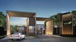 พาทิโอ พหลโยธิน (Patio Phaholyothin) พาทิโอ พหลโยธิน (Patio Phaholyothin)