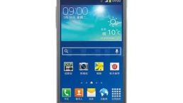 ซัมซุง SAMSUNG Galaxy Beam 2 ซัมซุง SAMSUNG Galaxy Beam 2