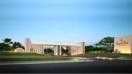 นันทวัน ปิ่นเกล้า-ราชพฤกษ์ (Nantawan Pinklao Ratchapruek) นันทวัน ปิ่นเกล้า-ราชพฤกษ์ (Nantawan Pinklao Ratchapruek)