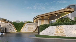 บ้านกลางกรุง สาธุประดิษฐ์ - พระราม 3 (Baan Klang Krung Sathupradit - Rama 3) บ้านกลางกรุง สาธุประดิษฐ์ - พระราม 3 (Baan Klang Krung Sathupradit - Rama 3)