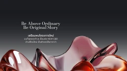 บ้านกลางเมือง ดิ อิดิชั่น พระราม 9-พัฒนาการ 2 (Baan Klang Mueng The Edition Rama 9 - Phatthanakan 2) บ้านกลางเมือง ดิ อิดิชั่น พระราม 9-พัฒนาการ 2 (Baan Klang Mueng The Edition Rama 9 - Phatthanakan 2)