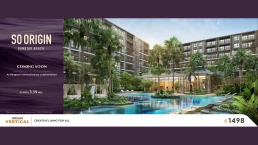 โซ ออริจิ้น บางเทา บีช (SO ORIGIN BANGTAO BEACH) โซ ออริจิ้น บางเทา บีช (SO ORIGIN BANGTAO BEACH)