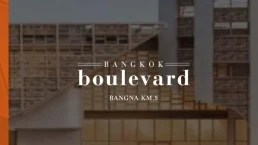 บางกอก บูเลอวาร์ด บางนา-กม.5 (Bangkok Boulevard Bangna-km5) บางกอก บูเลอวาร์ด บางนา-กม.5 (Bangkok Boulevard Bangna-km5)