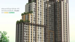 คาซ่า คอนโด รัชดา-ราชพฤกษ์ (Casa Condo 2 Ratchada-Ratchaphruek) คาซ่า คอนโด รัชดา-ราชพฤกษ์ (Casa Condo 2 Ratchada-Ratchaphruek)