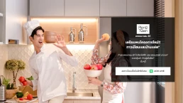 พลีโน่ ทาวน์ เพชรเกษม 81 (Pleno Town Petchkasem-81)