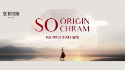 โซ ออริจิ้น พัทยา (So Origin Pattaya) โซ ออริจิ้น พัทยา (So Origin Pattaya)