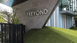 เนอวานา บียอนด์ ศรีนครินทร์ (Nirvana Beyond Srinakarin) เนอวานา บียอนด์ ศรีนครินทร์ (Nirvana Beyond Srinakarin)