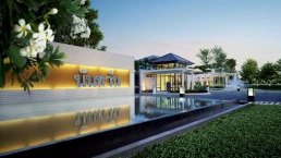 นันทวัน ขอนแก่น (Nanthawan Khonkaen) นันทวัน ขอนแก่น (Nanthawan Khonkaen)