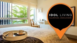 อินดี้ รังสิต - คลอง 3 (Indy Rangsit-Klong 3) อินดี้ รังสิต - คลอง 3 (Indy Rangsit-Klong 3)