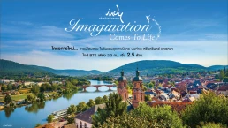 อินดี้ ศรีนครินทร์ - แพรกษา (Indy Srinakarin - Praksa) อินดี้ ศรีนครินทร์ - แพรกษา (Indy Srinakarin - Praksa)