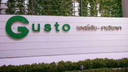 กัสโต้ พหลโยธิน 48 (Gusto Phaholyothin 48) กัสโต้ พหลโยธิน 48 (Gusto Phaholyothin 48)