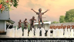 พฤกษ์ลดา ติวานนท์-ราชพฤกษ์ (Pruklada Tiwanon-Ratchapruk) พฤกษ์ลดา ติวานนท์-ราชพฤกษ์ (Pruklada Tiwanon-Ratchapruk)