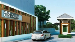 สิริ วิลเลจ ภูเก็ต-อนุสาวรีย์ (Siri Village Phuket-Victory Monument) สิริ วิลเลจ ภูเก็ต-อนุสาวรีย์ (Siri Village Phuket-Victory Monument)