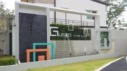 กัสโต้ ปิ่นเกล้า-จรัญ (Gusto Pinklao Jaran) กัสโต้ ปิ่นเกล้า-จรัญ (Gusto Pinklao Jaran)