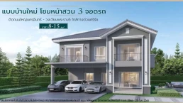 คาซ่า เลเจ้นด์ พระราม 5 - ราชพฤกษ์ (Casa Legend Rama 5 - Rachapruk) คาซ่า เลเจ้นด์ พระราม 5 - ราชพฤกษ์ (Casa Legend Rama 5 - Rachapruk)