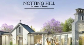 บ้านเอสซี เรียลเอสเตท ดีเวลลอปเม้นท์ ทุกโครงการย่อย