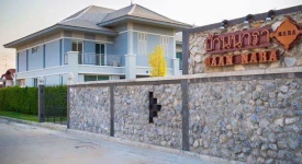 บ้านสรรสิ่งดี ทุกโครงการย่อย