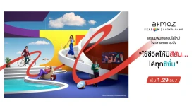 แอทโมซ ทุกโครงการย่อย