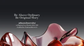 บ้านกลางเมือง ดิ อิดิชั่น ทุกโครงการย่อย