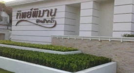 บ้านบัวทอง แลนด์ แอนด์ เฮ้าส์ ทุกโครงการย่อย