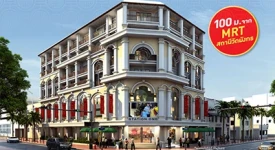 คอนโดอิมพีเรียลแลนด์ ทุกโครงการย่อย