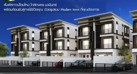 บ้านบิ๊ก เอ็ม พร็อพเพอร์ตี้ ทุกโครงการย่อย