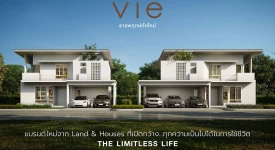 วี ทุกโครงการย่อย