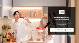 พลีโน่ ทุกโครงการย่อย