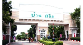 บ้านลลิล ทุกโครงการย่อย