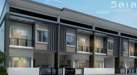 บ้านอาร์พี แอสเสท ทุกโครงการย่อย