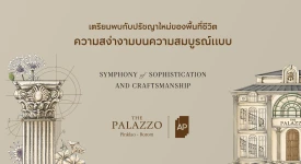 เดอะ พาลาซโซ่ ทุกโครงการย่อย