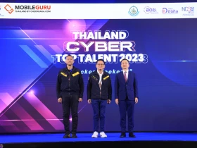 เปิดสนามแข่งขันรอบไฟนอล “Thailand Cyber Top Talent 2023” เฟ้นหาสุดยอดนักรบไซเบอร์รุ่นใหม่จาก 2,323 คน จัดเต็มที่สุดในไทยและอาเซียน