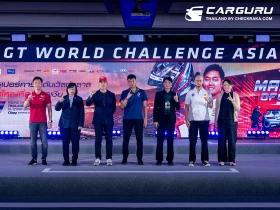 สนามช้างฯ จับมือภาครัฐเอกชน ประกาศความพร้อมต้อนรับศึกซูเปอร์คาร์พันล้านในรายการ GT World Challenge Asia 2024