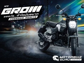 Honda เปิดตัว New Grom ที่อัปลุคความสตรีทด้วยดีไซน์ใหม่ พร้อมคอนเซปต์ Freedom Awaits รออะไร..ถ้าใจมันอยาก