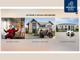เอพี ไทยแลนด์ ย้ำความสำเร็จ ‘บ้านที่เข้าใจชีวิต’ ผนึกพลัง Social Influencer ส่งแบรนด์บ้านเดี่ยวโดนใจคนรุ่นใหม่