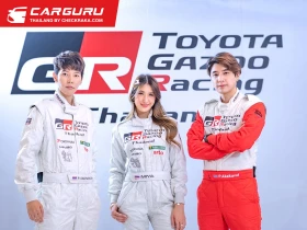 Toyota Gazoo Racing Thailand 2024 จัดเต็มทีมแข่งดาวรุ่งพร้อมโชว์รถแข่ง e-FUEL ร่วมชิงชัย