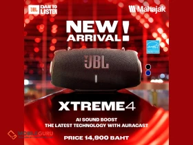 NEW!! JBL XTREME 4 ลำโพงพกพาตัวใหญ่เสียงดีฟังก์ชันครบครัน พร้อมพาคุณลุยไปกับทุกที่ด้วย AI SOUND BOOST